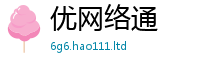 天天彩澳门天天彩今晚且2025年港彩黑白图资料